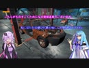 【VOICEROID実況プレイ】私と葵と自動車整備【Car Mechanic Simulator 2018】その03
