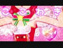 （マイキャラの可愛さに）溺れる！溺れる！.mp6