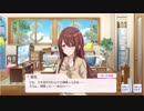 【シャニマス】サポートイベント S041-3 大崎甜花 「不器用な努力」 【身支度はお任せ】