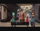 09【ゲイが】ドラゴンクエストヒーローズ 実況プレイ【ドラクエ無双！！】