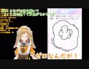 【心理テスト第10回】因幡はねる、Ⅿ字開脚がしたい