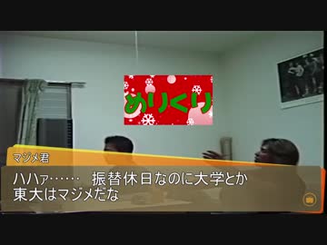 マジメ君とGOのクリスマス☆