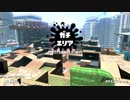 【X2670】X竹ガチマッチ　Part6　【スプラトゥーン2】
