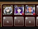【復刻：裏切りの海賊】海賊の逆襲 極級☆3【ケラ王子＋未覚醒イベユニ×3】