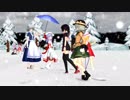 【MMD東方】Walking in a winter wonderland【EX三人娘】