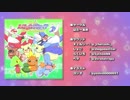 ポケモン ルビー＆サファイア ピアノコレクションズ 【CDクロスフェード】