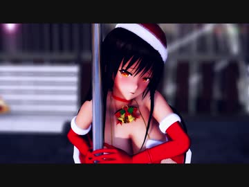 【MMD】サンタコスの古手川唯が街中でポールダンス(R-18)
