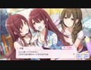 【シャニマス】サポートイベント S041-2 大崎甜花 「メイクアップはお任せで」 【身支度はお任せ】