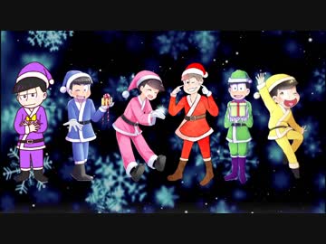 【おそ松さん人力合作】ス.タ.ー.ナ.イ.ト.ス.ノ.ウ【全松】