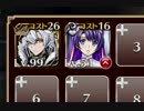 【復刻：裏切りの海賊】海賊の誇り 極級☆3【ケラ王子＋未覚醒イベユニ×2】