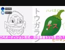 Vーンのお部屋(仮) 12月23日配信 シロクロちゃんとコラボ配信 -1-
