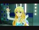 日刊星井美希☆トリオ『First Stage』 キスミーフェザー