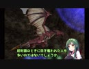 【MoE】ずん子と一緒にダイアロス！！part29【東北ずん子】