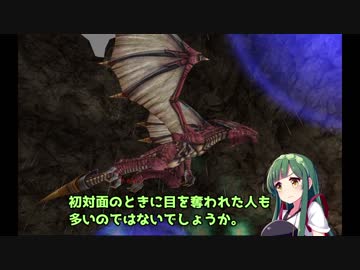 【MoE】ずん子と一緒にダイアロス！！part29【東北ずん子】