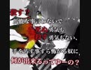SAY-U！静かなる殺し屋