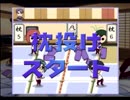 【ときめきメモリアルGS】のんびり青春を過ごす実況プレイpart9