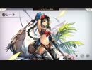 昔を思い出すRPG アナザーエデンを実況プレイ Part147