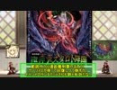 【ゆっくり小噺】一分戦争アイギス#454「サンタ来ず、ゲイザーが来る」
