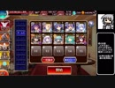 【ゆっくり】アイギス姉妹には頼らない-魔神アスタロト降臨-Lv5【千年戦争アイギス】