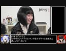 【千年戦争アイギス】白の超ツインテール帝国宣言.mp25【ゆっくり実況】