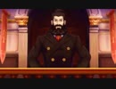 【フルボイスで大逆転!】大逆転裁判2【実況】その77