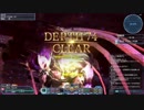 身内用PSO2「異世界の残滓」Hr DEPTH74 2:27