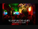 [ピアノ] 恋人がサンタクロース / 松任谷由実 (VER:PL 歌詞：表示 /カラオケ ピアノのみの構成)
