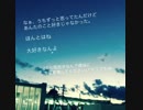 SAY-U！京都弁で告白