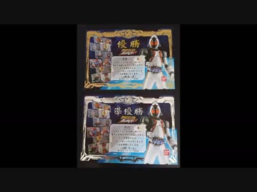 ガンバライド　カードバトル大戦メドレー（ファミコン風アレンジ）