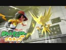 ポケモン「Let's Go! グラチュウ」実況プレイpart37