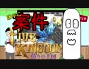 バーチャルゴヅラ＃2ゲーム実況してみた！
