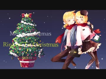 リンレントクリスマス