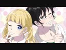 日曜日の秘密☀ 歌ってみた みかげ×Gamma