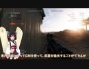 【BF5】Kill厨ずん子とあかりときりたんの物語 Part2！(AIM力が無くても今日からKill厨になれる！)【VOICEROID実況】