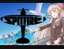 【C95】「Will be.../SPITFIRE」【XFD】