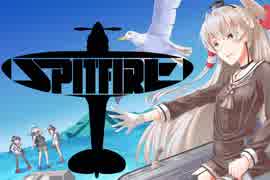 【C95】「Will be.../SPITFIRE」【XFD】