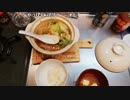 布団ちゃん『【魔神の食卓】極光・天覇の鍋』【2018/12/24】