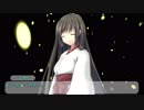 御沼日之川奇譚　３話　【オリキャラ劇場】