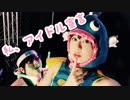 【松茶屋】私、アイドル宣言【コスプレ】