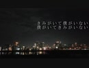 【MEIKO】  聖歌  【オリジナル】