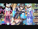 【政マニ】ナイカクをひとつ、琴葉姉妹にあげよう さんじゅっこめ