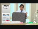 【QVC福島】サッと吸収！玄関マット - 18/12/24