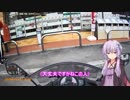 【結月ゆかり車載】限定色のNinjaくん Ep.0【テスト編】
