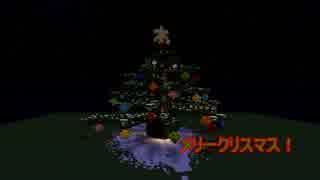 【Minecraft】　初心者４人のマイクラ生活　クリスマス編