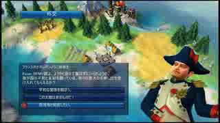 【#4】Civilization Revolution 皇帝難易度【実況】