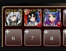 【復刻：裏切りの海賊】海賊の流儀 神級☆3【ケラ王子＋未覚醒イベユニ×3】