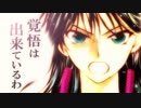 【MAD】暁のヨナ「いつかこの道の先で」(リリ)【第6回ANIMAAAD祭】