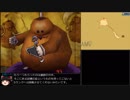 ドラクエモンスターズジョーカー2　プロフェッショナル　RTA　3時間11分20秒　パート5