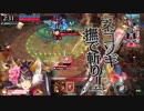 【wlw】初心者がいくわーだーらーん【妲己CR21】