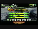 【EX1→???】PLUS:Gが娘のBBXZ-Plus　最終昇格試験編2